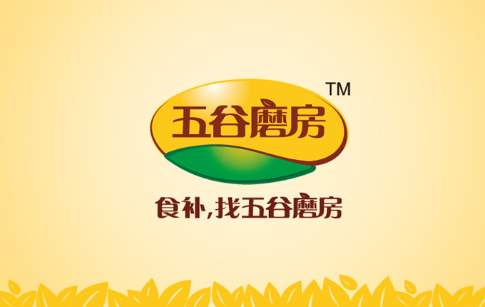 深圳｜五谷磨房食品集团