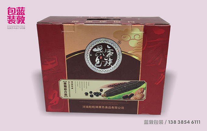 河南粒粒神黑色食品包装盒设计制作